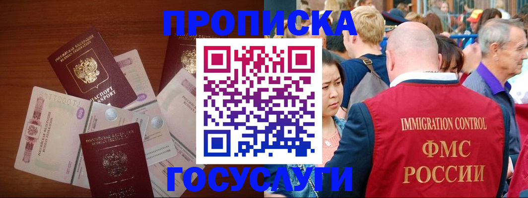 форма 3 в Красном Куте